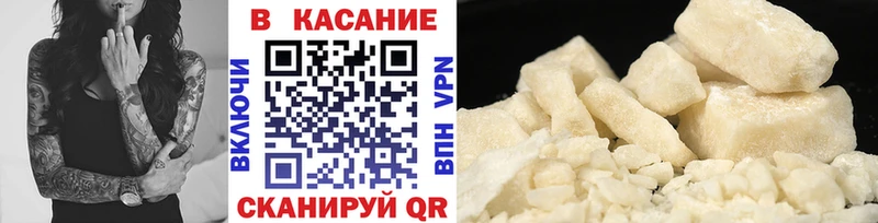 Хочу наркоту Семикаракорск Конопля COCAIN Гашиш