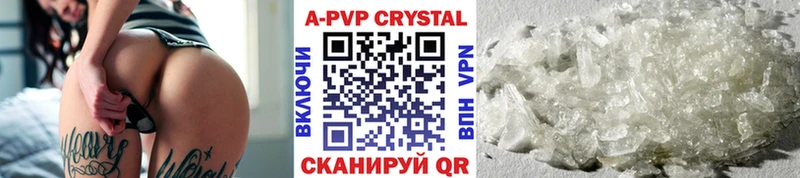 купить   blacksprut ссылка  A-PVP VHQ  Семикаракорск 