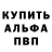 Метадон белоснежный Brooster