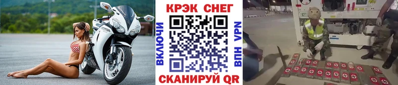 КОКАИН Перу  где купить наркоту  Семикаракорск 