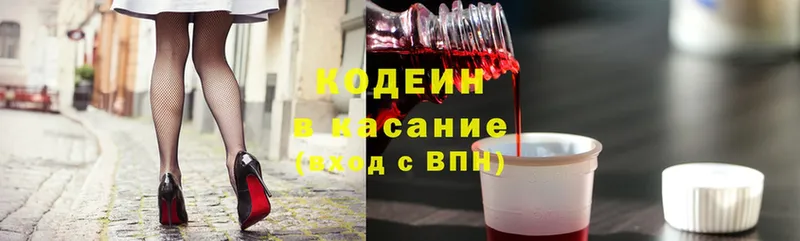 MEGA ссылки  Семикаракорск  Кодеин напиток Lean (лин) 