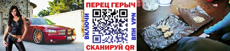 где можно купить   Семикаракорск  ГЕРОИН VHQ 