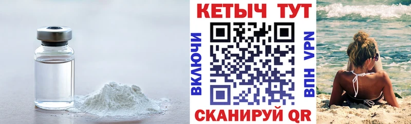это состав  Семикаракорск  Кетамин ketamine 