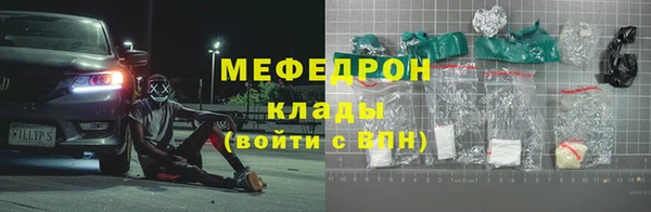 марки lsd Нефтекумск