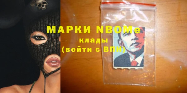 героин Нея