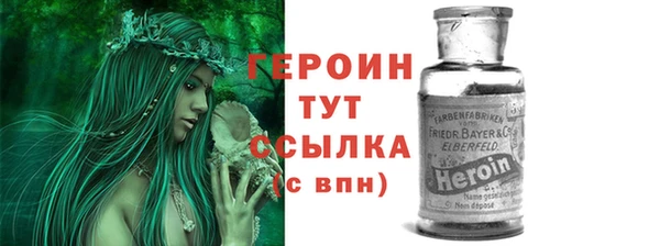 героин Верхний Тагил