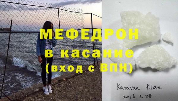 трава Верхний Тагил