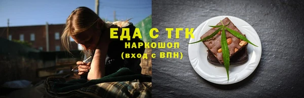 скорость Саяногорск