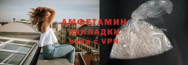 марки lsd Нефтекумск