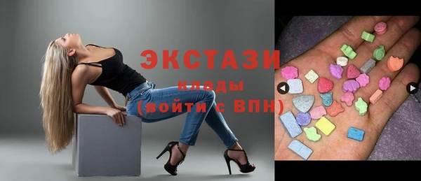 марки lsd Нефтекумск