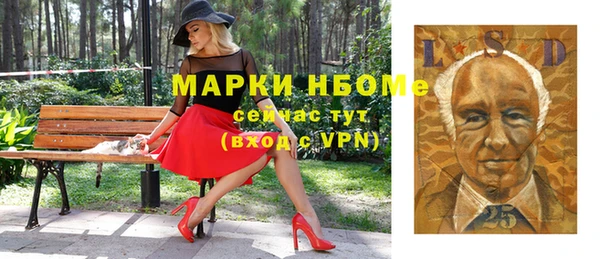 героин Нея