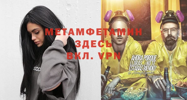 марки lsd Нефтекумск