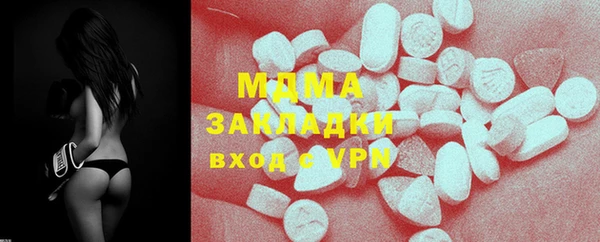 MDMA Premium VHQ Баксан