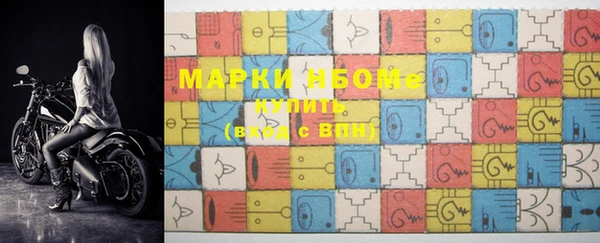 марки lsd Нефтекумск
