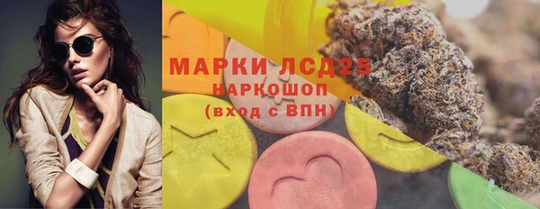 марки nbome Верхнеуральск