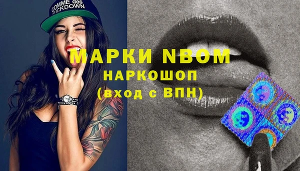 СК Нефтегорск