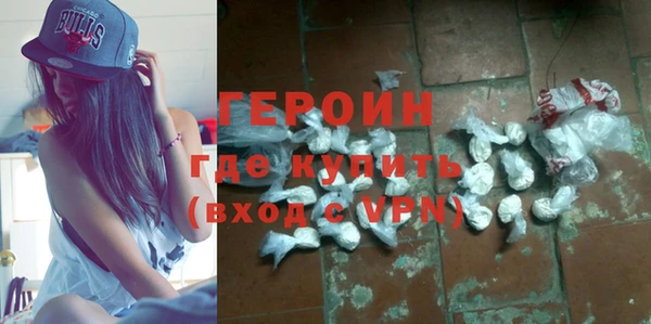 героин Нея