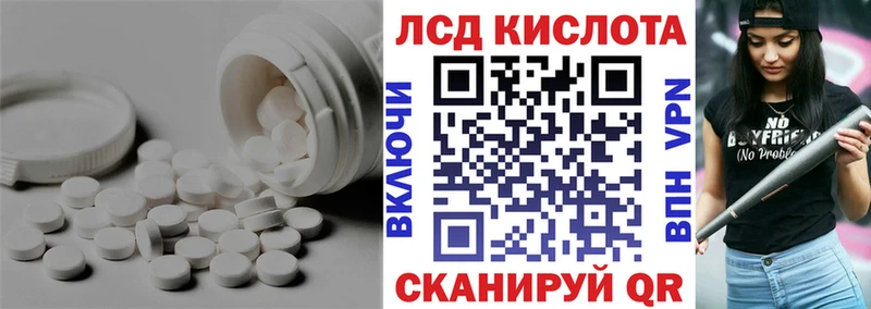 LSD-25 экстази ecstasy  как найти   Семикаракорск 