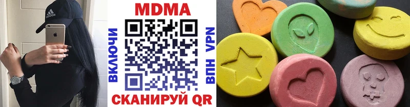 MDMA crystal  где купить наркотик  Семикаракорск 