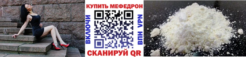 это какой сайт  Семикаракорск  Мефедрон VHQ 