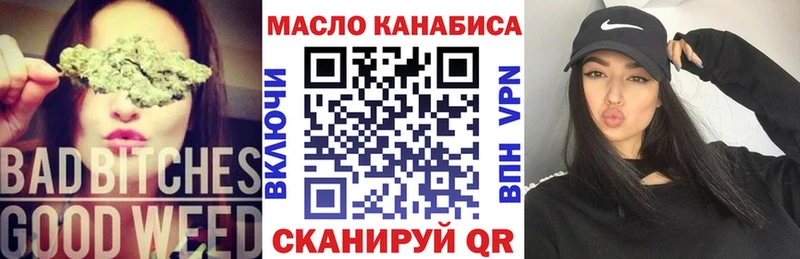 купить закладку  Семикаракорск  Дистиллят ТГК THC oil 