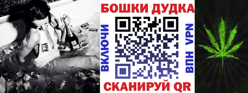нарко площадка какой сайт  Семикаракорск  Бошки Шишки планчик  купить наркотик 